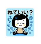 ゆるふわ☆無気力と励ましスタンプ（個別スタンプ：12）