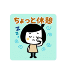 ゆるふわ☆無気力と励ましスタンプ（個別スタンプ：13）