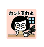 ゆるふわ☆無気力と励ましスタンプ（個別スタンプ：17）