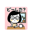 ゆるふわ☆無気力と励ましスタンプ（個別スタンプ：23）