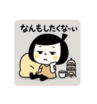 ゆるふわ☆無気力と励ましスタンプ（個別スタンプ：25）