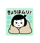 ゆるふわ☆無気力と励ましスタンプ（個別スタンプ：30）