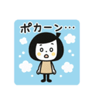 ゆるふわ☆無気力と励ましスタンプ（個別スタンプ：31）