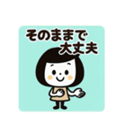 ゆるふわ☆無気力と励ましスタンプ（個別スタンプ：32）