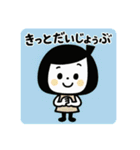 ゆるふわ☆無気力と励ましスタンプ（個別スタンプ：33）