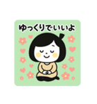 ゆるふわ☆無気力と励ましスタンプ（個別スタンプ：34）