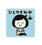 ゆるふわ☆無気力と励ましスタンプ（個別スタンプ：35）