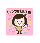 ゆるふわ☆無気力と励ましスタンプ（個別スタンプ：39）