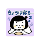 ゆるふわ☆無気力と励ましスタンプ（個別スタンプ：40）