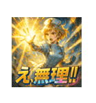 白衣の天使‐ミニスカナース（個別スタンプ：13）