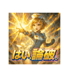 白衣の天使‐ミニスカナース（個別スタンプ：21）