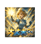 白衣の天使‐ミニスカナース（個別スタンプ：30）