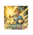 白衣の天使‐ミニスカナース（個別スタンプ：33）