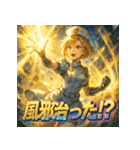 白衣の天使‐ミニスカナース（個別スタンプ：35）