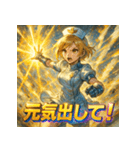 白衣の天使‐ミニスカナース（個別スタンプ：38）