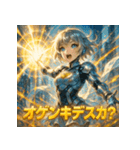 ミニスカドロイド（個別スタンプ：1）