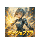 ミニスカドロイド（個別スタンプ：3）