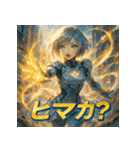 ミニスカドロイド（個別スタンプ：4）