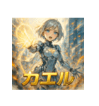 ミニスカドロイド（個別スタンプ：7）