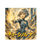 ミニスカドロイド（個別スタンプ：15）