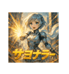 ミニスカドロイド（個別スタンプ：16）