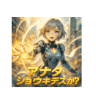 ミニスカドロイド（個別スタンプ：19）