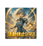 ミニスカドロイド（個別スタンプ：22）