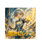 ミニスカドロイド（個別スタンプ：23）