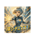 ミニスカドロイド（個別スタンプ：27）