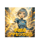 ミニスカドロイド（個別スタンプ：34）