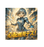 ミニスカドロイド（個別スタンプ：35）