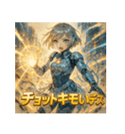 ミニスカドロイド（個別スタンプ：39）