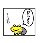 漫画風カエルスタンプ（個別スタンプ：2）