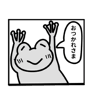 漫画風カエルスタンプ（個別スタンプ：8）