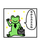 漫画風カエルスタンプ（個別スタンプ：10）