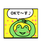 漫画風カエルスタンプ（個別スタンプ：11）