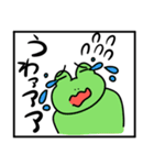 漫画風カエルスタンプ（個別スタンプ：14）