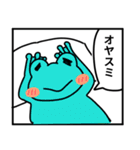 漫画風カエルスタンプ（個別スタンプ：15）