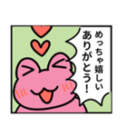漫画風カエルスタンプ（個別スタンプ：16）