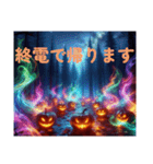 【 ハロウィンのホログラムスタンプです 】（個別スタンプ：3）