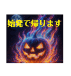【 ハロウィンのホログラムスタンプです 】（個別スタンプ：4）