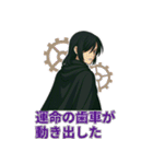 闇に堕ちし者の言葉 〜厨二病スタンプ〜（個別スタンプ：5）
