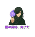 闇に堕ちし者の言葉 〜厨二病スタンプ〜（個別スタンプ：8）