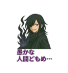 闇に堕ちし者の言葉 〜厨二病スタンプ〜（個別スタンプ：10）