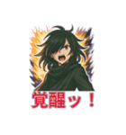 闇に堕ちし者の言葉 〜厨二病スタンプ〜（個別スタンプ：11）