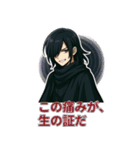 闇に堕ちし者の言葉 〜厨二病スタンプ〜（個別スタンプ：12）