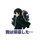 闇に堕ちし者の言葉 〜厨二病スタンプ〜（個別スタンプ：14）