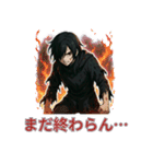 闇に堕ちし者の言葉 〜厨二病スタンプ〜（個別スタンプ：19）