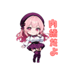 ベレー帽のキュートアイドル（個別スタンプ：17）