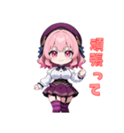 ベレー帽のキュートアイドル（個別スタンプ：18）